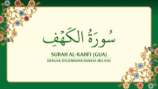Download lagu [018] Surah Al-Kahfi dengan terjemahan Bahasa Melayu سورة ٱلْكَهْف mp3