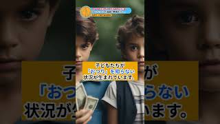 [デジタル化の弊害]おつりを知らない子どもたちが増加中。キャッシュレス化が原因か。 / サマ記事 Media NEWS