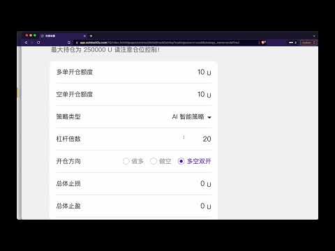 Binance 合约交易1万变100万