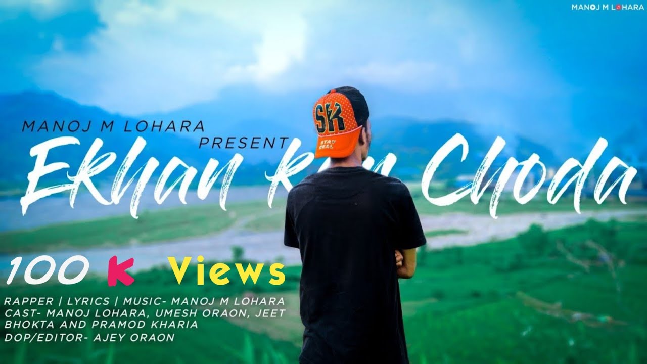 EKHAN KAR CHODA | New Nagpuri Rap song | Manoj M Lohara