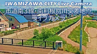 岩見沢市 美園5条通