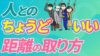 人間関係は「切るか続けるか」の二択じゃなかった。58歳で気づい た友人とのちょうどいい距離感