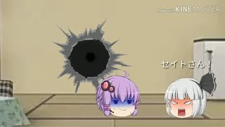 【ゆっくり茶番】「ミン星とコラボ」