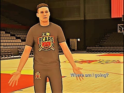 NBA2K19 MyCareer Prelude Episode 5: Traded