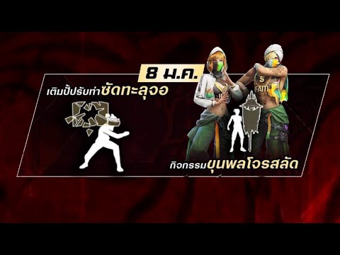 ฟีฟายspace