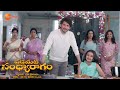 Padamati Sandhya Ragam Concept Promo Ft Superstar Mahesh Babu Sitara Starts Sep19 Mon Sat 8PM