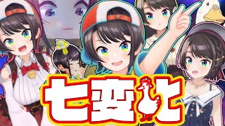 【エンタメの鑑】1時間でリスナーの無茶ぶりを体現する芸人魂あふれるスバルさん【ホロライブ切り抜き/大空スバル】