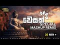 වෙසක් Special Mashup REMIX 20 MIN REMIX Bodu Bathi Gee REMIX SWAG CHAMIKA Lite