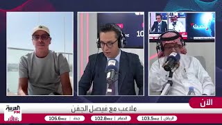 الجماز يكشف كواليس أزمة فهد المفرج والمصور والمسؤول عن المصور اعتذر