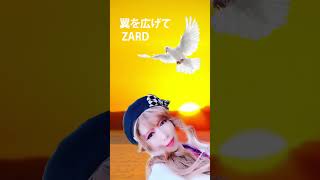 #歌ってみた　『名探偵コナン 戦慄の楽譜』主題歌【ZARD】『翼を広げて』 Covered by Chelsea Heart