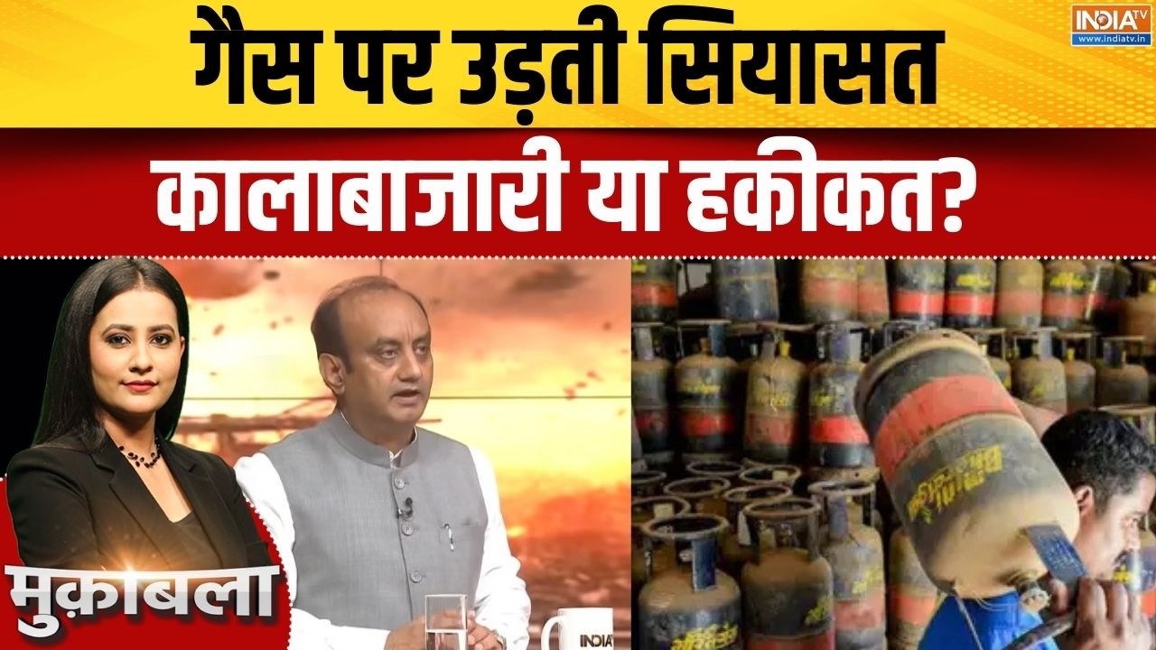 Sudhanshu Trivedi On strait of Hormuz: गैस पर उड़ती सियासत कालाबाजारी या हकी?