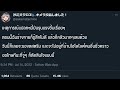 ซับไทย