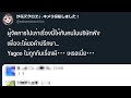 ซับไทย