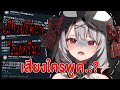 ซับไทย