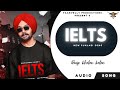 Ielts : Deep Khanal Kalan | Yaarvelly Productions | Latest Punjabi Songs 2023 | New Punjabi Songs