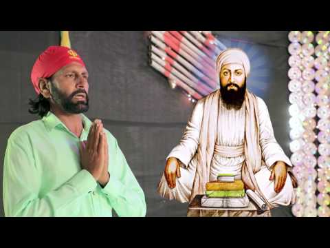 Nanak De Dar