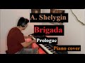 A. Shelygin - Brigada (Prologue) - piano cover