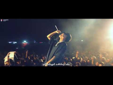 LAWEI X - ကၠုင်ဗဵုဂဳတ (OFFICIAL MUSIC VIDEO) PROD. BY DOEe (SHOW MOOD)