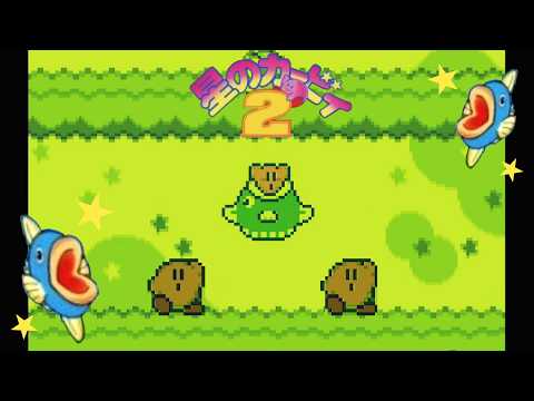 星のカービィ2」のYahoo!リアルタイム検索 - X（旧Twitter）を
