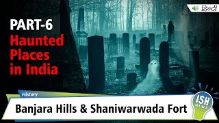 Part 6 | Haunted Places in India | Banjara Hills & Shaniwarwada Fort