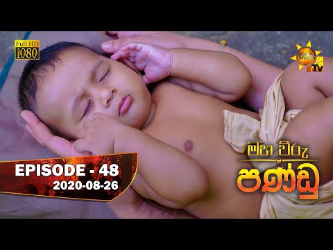 Hiru TV
