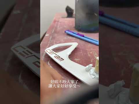 【BMMB Paint Studio｜烤漆日常】療癒時刻～