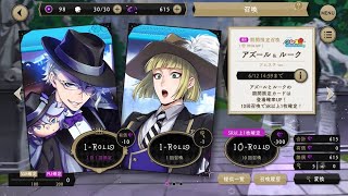 【ツムステ】アズールが欲しい✨