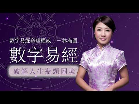 林滿圓老師