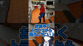 後輩に散々言われる花芽すみれ【一ノ瀬うるは/橘ひなの/白波らむね/如月れん/小雀とと/Fast Food Simulator】#shorts #ぶいすぽ #切り抜き