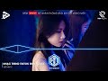 NONSTOP 2024 MIXTAPE | NHẠC TRẺ REMIX 2024 HAY NHẤT HIỆN NAY | NONSTOP 2024 VINAHOUSE BASS CỰC MẠNH