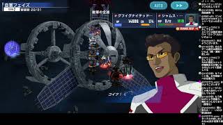 【Gジェネ エターナル】#67 WESTタワー16階をやっと攻略し始める人