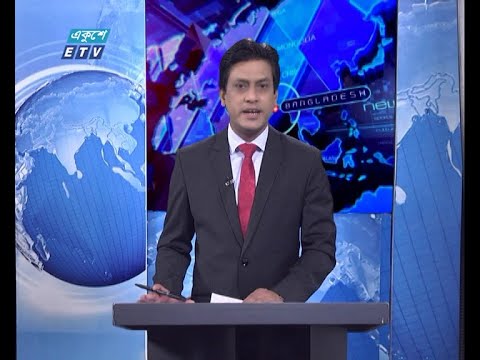 11 PM News || রাত ১১টার সংবাদ || 04 November 2020 || ETV News