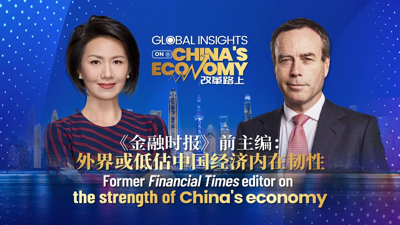 Former Financial Times editor on the strength of China's economy