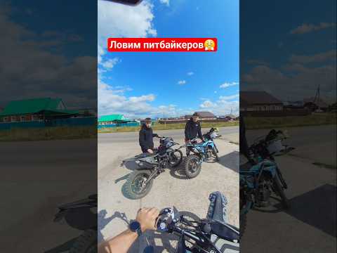 Не ждал я такого🤦‍♂️🤦‍♂️🌚... #2tlife #экстрим #эндуро #питбайк #покатушки