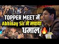 नाच नाच के Abhinay Sir ने तोडा Floor SSC CGL TOPPER MEET Abhinay Sharma