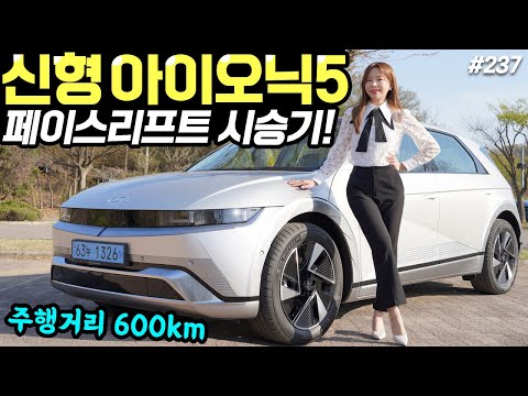 유튜브 시승 영상 썸네일