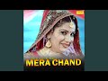 Mera Chand