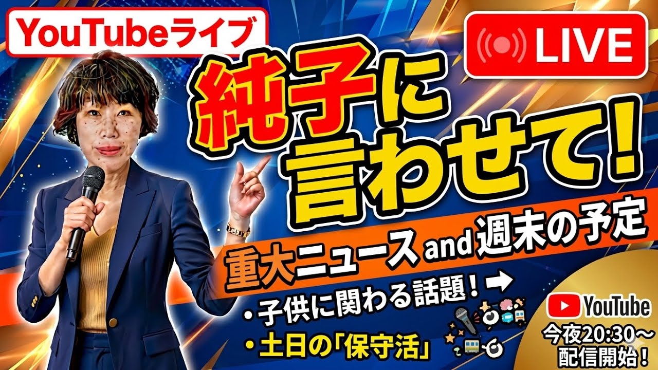 YouTubeサムネイル