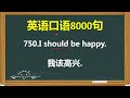 1051  @Jason英语乐园O3xwn85wadz8rhck 的精彩视频