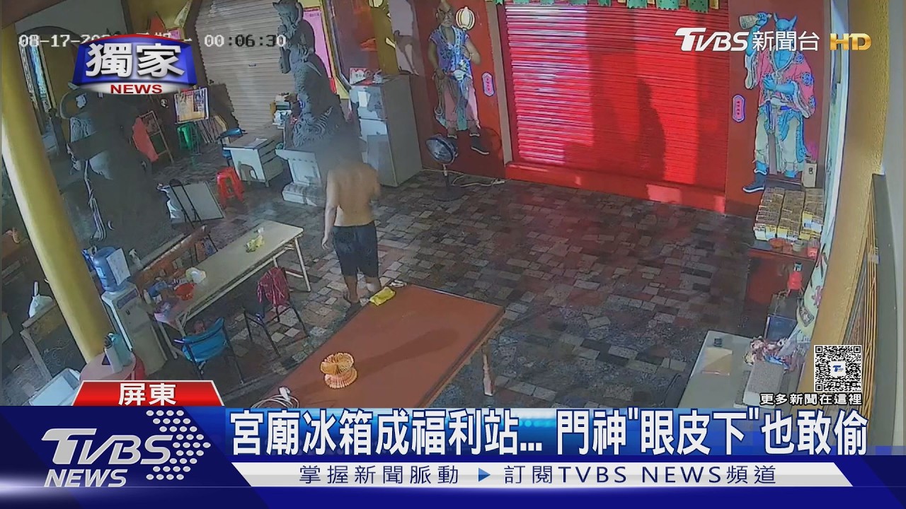 獨家影音／農曆七月嚇壞！男把宮廟當家　深夜趴睡供桌嚇壞志工