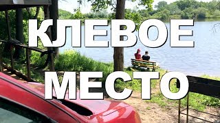 Рузское охотничье рыболовное хозяйство база отдыха