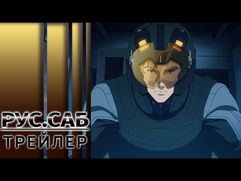 PV1 (AniMeow) Субтитры