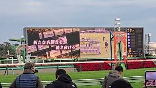 2025 ホープフルステークス　ファンファーレ