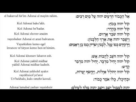 Cornell Kehilat Shevach Kabbalat Shabbat