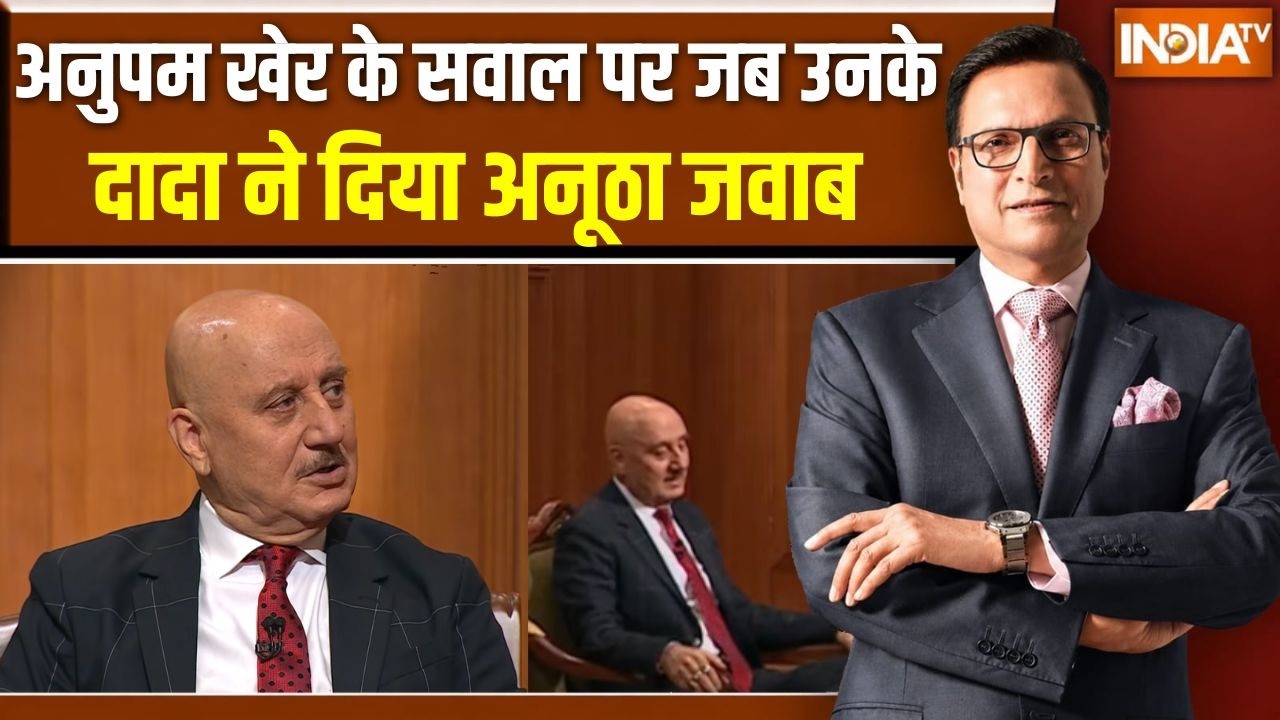 Anupam Kher in Aap Ki Adalat:अनुपम खेर के सवाल पर जब उनके दादा ने दिया अ?