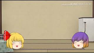 ゆっくり戦争 1話 挑戦状