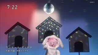 Perfume 「One Room Disco」Korenande Shoukai (コレナンデ商会)