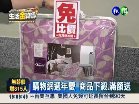 媽咪的願望! 近半數最想睡飽覺