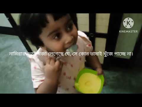 Custard milk Ice-cream by Rime