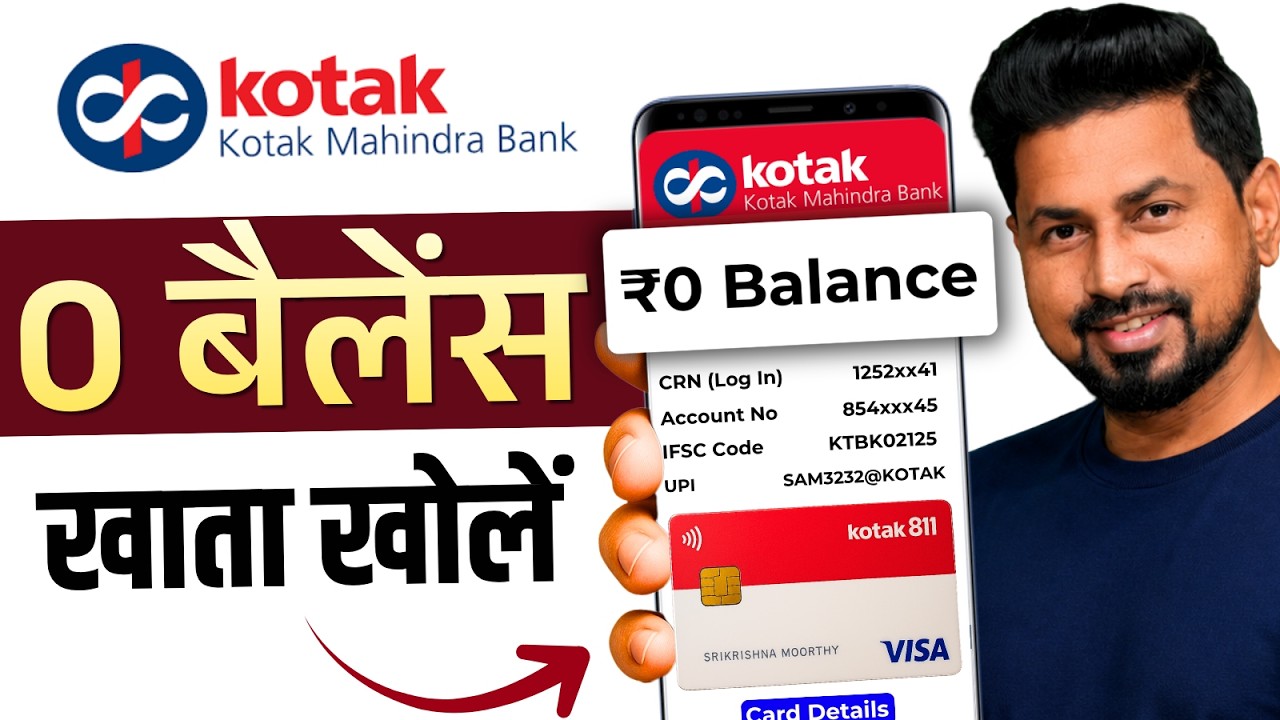 Kotak 811 Account Kaise Khole 2026 | Zero Balance Account Opening Online